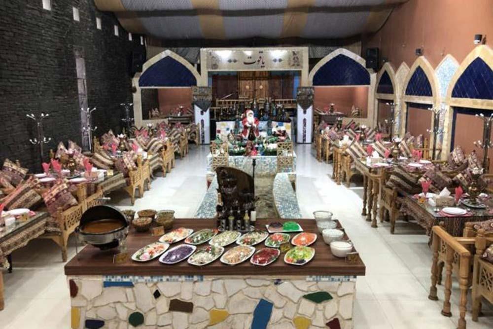 رستوران یاقوت — همدان