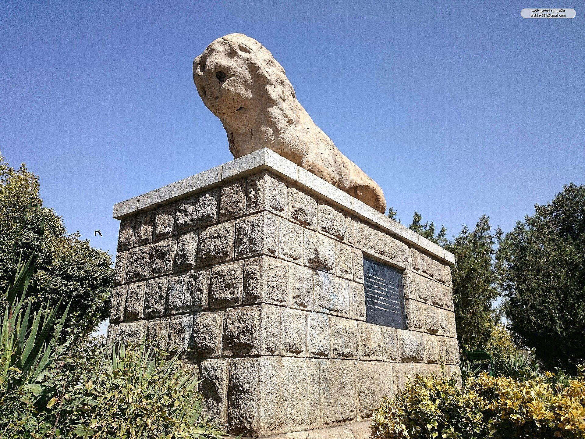 شیر سنگی