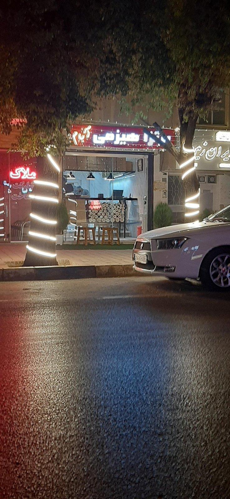 پیتزا هیزمی آبام — همدان
