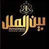 سالن زیبایی عمارت بینالملل
