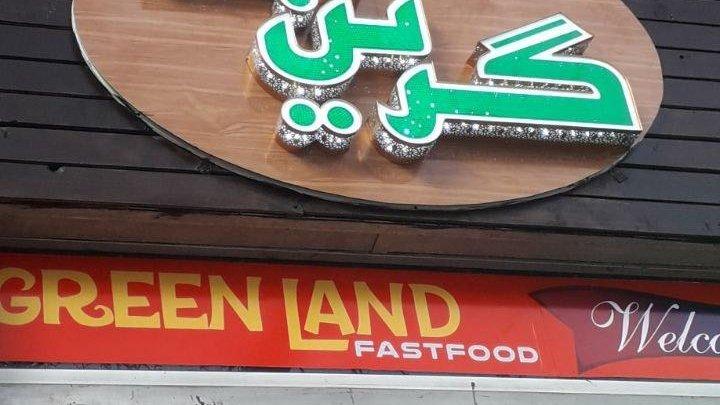 فستفود گرین لند — همدان