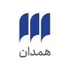 شهر کتاب همدان